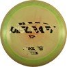 Discraft ESP Nuke SS